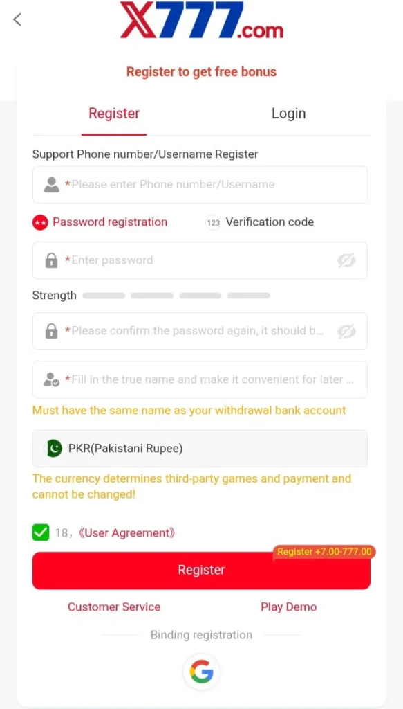 Login